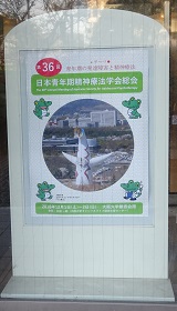 立て看板